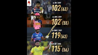 Sanju Samson Creates History 😯🔥 | 4 IPL Centuries &amp; Every One is Season’s First 💯🏏