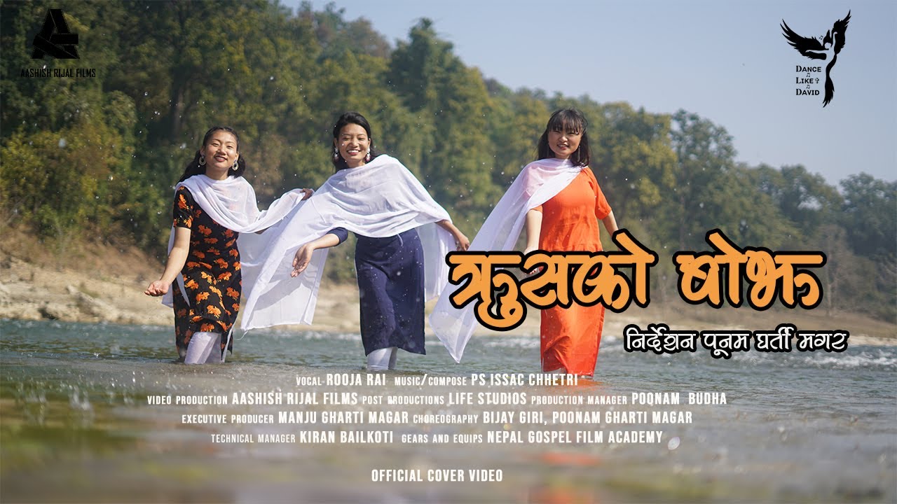 Krush Ko Bojha _क्रूसको बोझ || Nepali Christian Cover Dance Video || Dance Like David_DLD