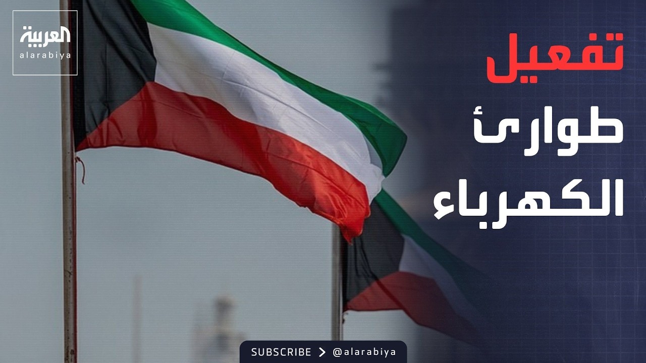����� �������� �������� ���� ��� ������� ��� ���������� ���������
 - نشر قبل 10 دقيقة