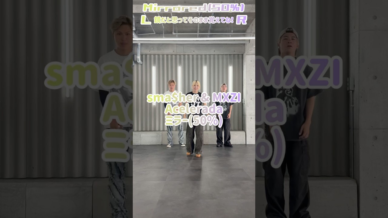 【ミラー50%】sma$her & MXZI - Acelerada