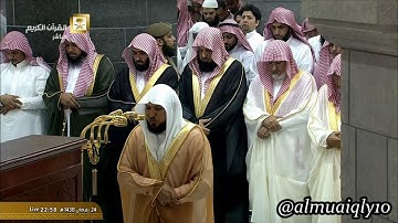 تلاوة غير مسبوقة بالكرد الآسر والعجم الماتع من الشيخ د. ماهر المعيقلي لفواتح الذاريات | رمضان ١٤٣٨هـ