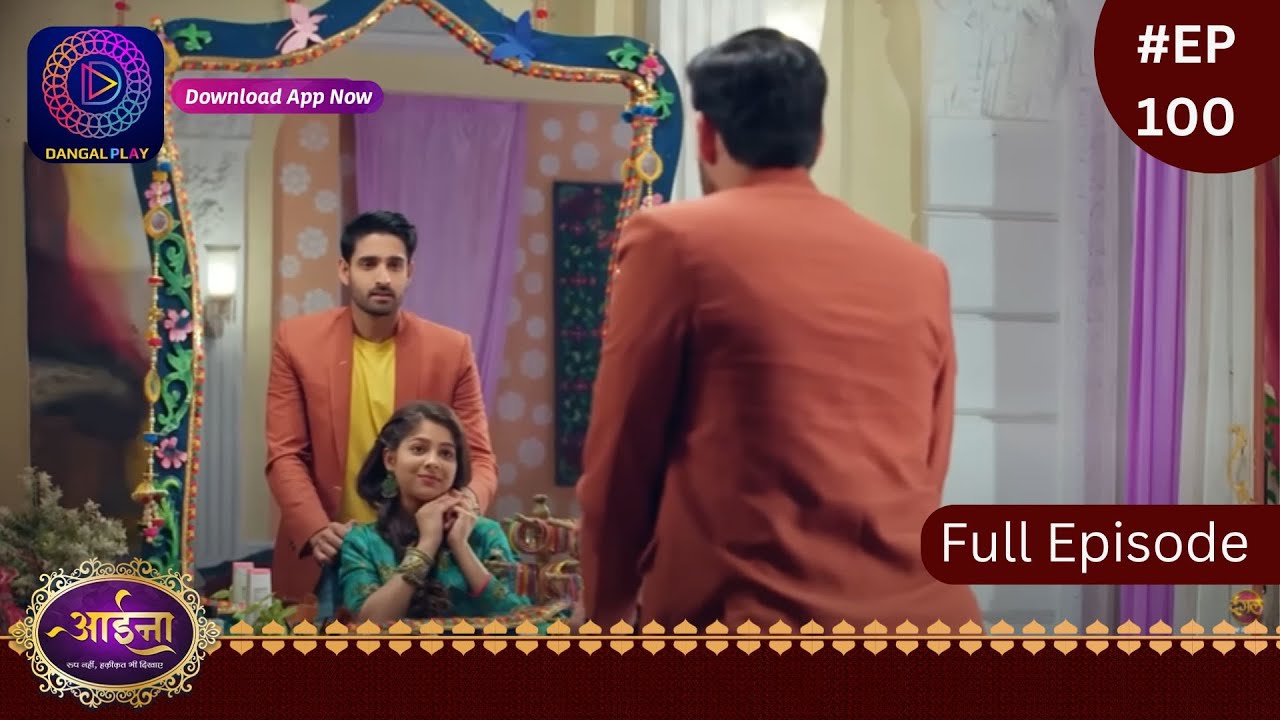 Aaina | 4 April 2024 | Full Episode 100 | आईना |  | Dangal TV