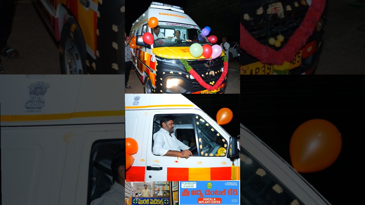 శ్రీకాళహస్తి ఏరియా హాస్పిటల్ కు  అదునూతన అంబులెన్స్... ఎమ్మెల్యే బొజ్జల సుధీర్ రెడ్డి..