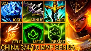 SENNA Support, Never Feels Useless - China Wild Rift New Build &amp; Runes By Tiarty
