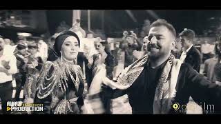 Ci̇han Kiliçeri̇n Düğünü (Aşi̇ret Düğünü)