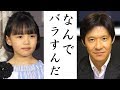 内村光良の配役判明で孤独な「なつ」の裏事情も発覚し一同驚愕！