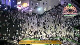 اذان العشاء من المسجد الحرام الثلاثاء 3-9-1435 المؤذن محمد علي شاكر HD