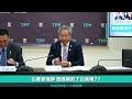 立法院三讀通過公投【交由主觀機關辦理、不是中選會審核】#許忠信#洪毓祥#Yu阿嬤支持柯文哲#一黨獨大不是民主#民眾黨聲音傳到世界