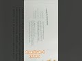 Para bebés 🤱Compota de melocotones.La receta.A partir de 4 meses.