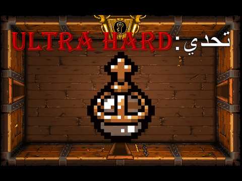 الحلقة رقم 13 من سلسلة قوانين العذاب