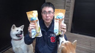 「2700円」の犬用チーズ