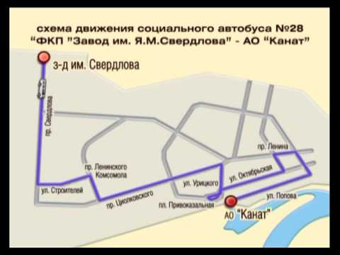 Маршрут 29 дзержинск схема проезда