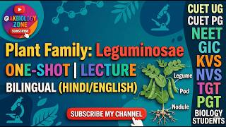 Leguminosae | One shot lecture | Dicot Family