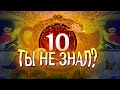 ПОЧЕМУ ОБ ЭТОМ МОЛЧАТ??? | Genshin Impact | 1.5 | Чайник безмятежности