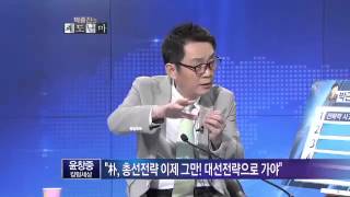 윤창중 칼럼세상.박종진의 쾌도난마 E201