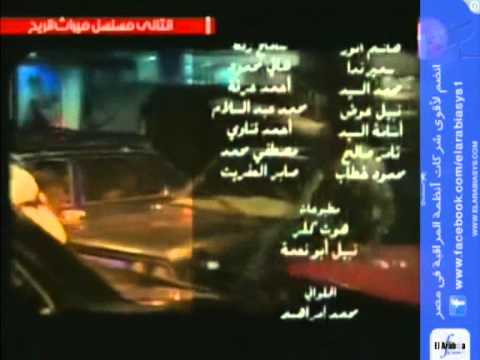 تتر مسلسل بدون ذكر اسماء النهاية رمضان 2013