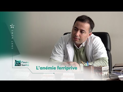 Vidéo: Est-ce que l'anémie ferriprive ?