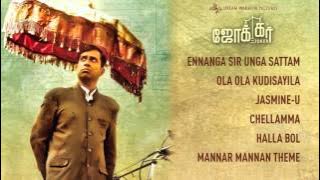 Joker -  Jukebox | Sean Roldan | Raju Murugan