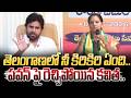 TRS Party President Kavitha Fires On AP Deputy CM Pawan Kalyan @HITTVOFFICIAL
