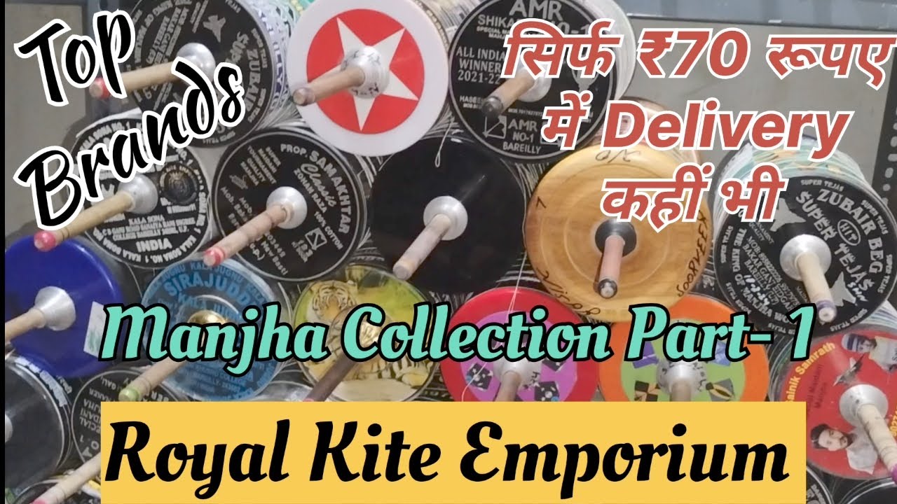 Royal Kite Emporium Manjha Collection with Price, Best kite Shop of Kolkata #manjha #kitefestival