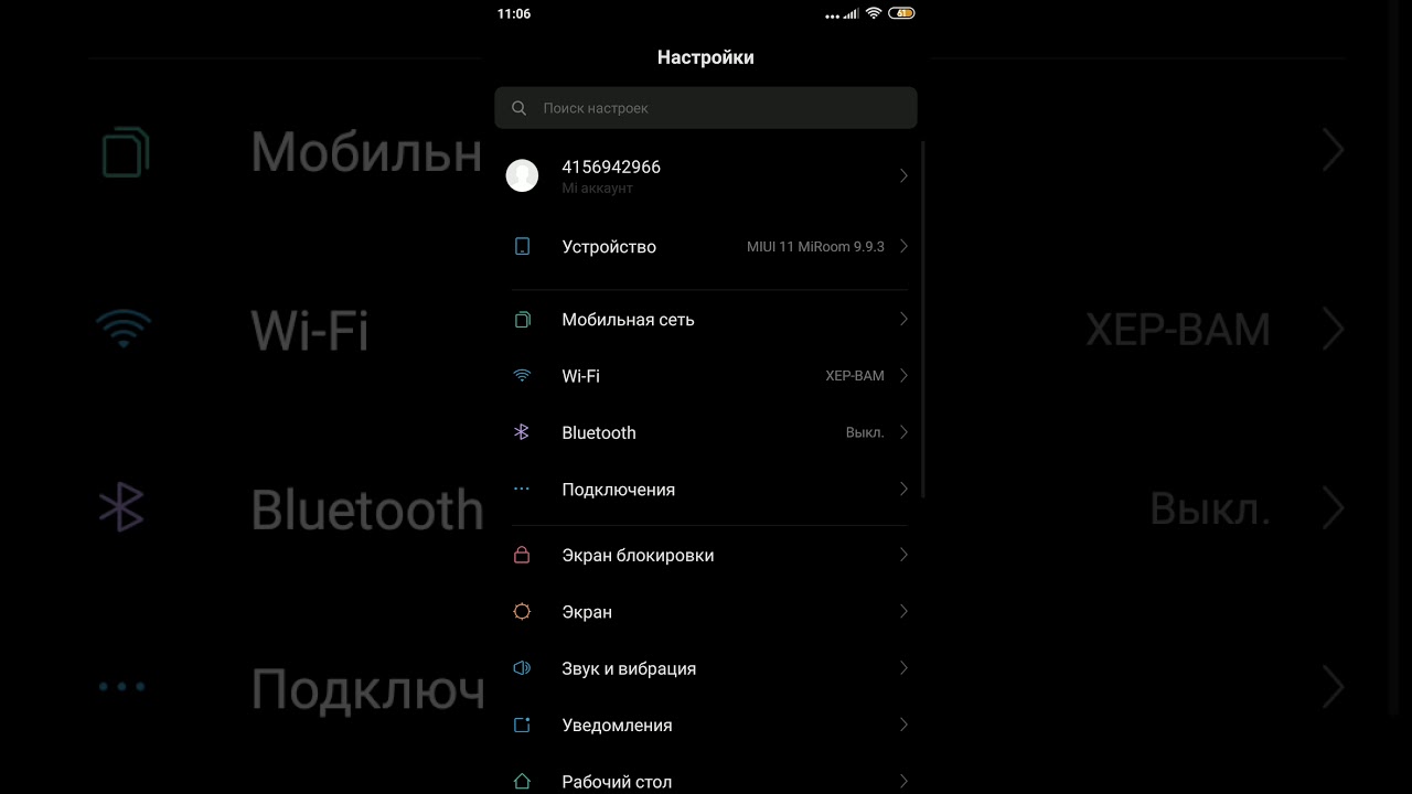 (Miroom 9.9.3 Miui 11) android 9 (Redmi 4 prime/Pro)