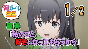تحميل 八幡 普通科高校の劣等生 留美 とある魔術の 禁書目録 前編 俺ガイルss تحميل 八幡 普通科高校の劣等生 留美 とある魔術の 禁書目録 前編 俺ガイルss
