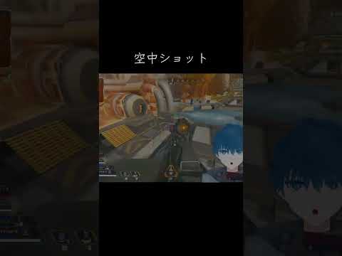 【APEX】空中ショット【3秒クッキング】の配信サムネイル