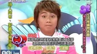 愛的大作戰20090923我的老婆是女強人-倪雅倫,邱啟益3/5