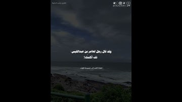 #حفظ_الوقت || كتاب لفتة الكبد إلى نصيحة الولد || من وصية ابن الجوزي لولده || #القارئ_راشد_الحليبة