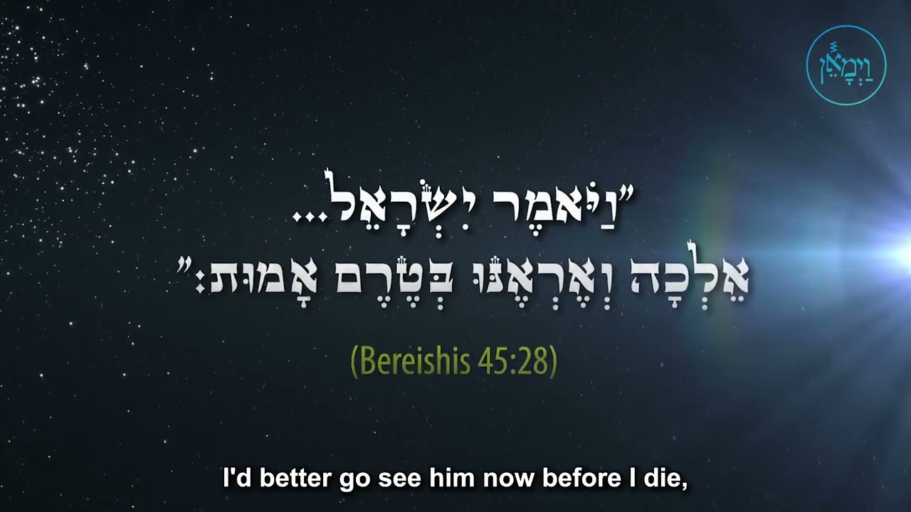 How to Become a Tzadik