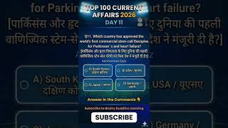 Top 100 Current Affairs - Day 11 #currentaffairsindia