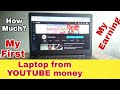 Laptop from YOUTUBE EARNING, TECHNICAL HRT, HOW TO SEND PARCEL,MY YOUTUBE EQUIPMENTS,HRT_RAJU_GUPTA