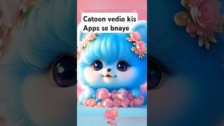 Tettel Meow Cat Vedio