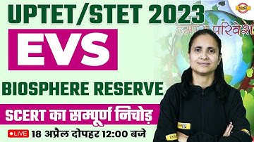 UPTET/SUPER TET 2023 | EVS BIOSPHERE RESEVE | UPTET EVS | SUPER TET 2023 EVS CLASS | BY PRIYANKA MAM