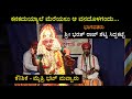 Yakshagana || ದೇವಿ ಮಹಾತ್ಮೆ || ಕೌಶಿಕೆ - ಮೈತ್ರಿ ಭಟ್ ಮವ್ವಾರು || ಭಾಗವತರು - ಶ್ರೀ ಭರತ್ ರಾಜ್ ಸಿದ್ಧಕಟ್ಟೆ