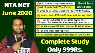 [June 2020] Nta Ugc Net Paper 1 Study Material ll Net Preparation ll Online Classes In Hindi