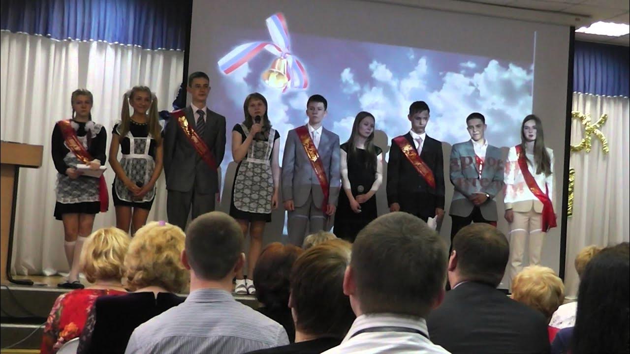 Поздравление от 11 класса видео. Напутствие выпускникам на последний звонок 11 класса в прозе. Презентация на последний звонок 11 класс от классного руководителя. Поздравление от 11 класса видео. Поздравление от 11 класса видео.