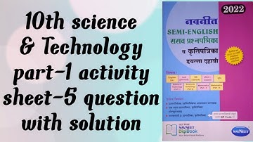 10th  science & technology part-1 activity sheet-5 question with solution
