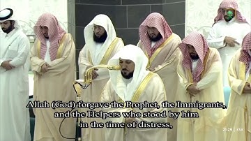تلاوة من سورتي التوبة (117_129) و يونس (1-25) للشيخ د. #ماهر_المعيقلي | تراويح ليلة 14 رمضان 1446هـ
