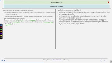 Biomolecule Part 1 #SATHEE_ENGG #swayamprabha #engineeringexams