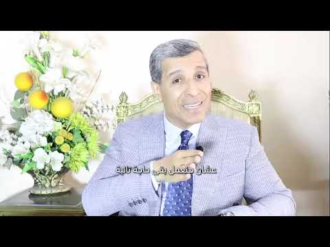 تفاصيل المراجعة الشاملة لمنهج الأحياء بالكامل تعديلات 2025 6 محاضرات بس