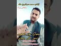 kidhro tenu Kaan Punjabi!!! #punjab #punjabivirsa #پنجابی Punjabi #punjabisong #indiapunjab #sikh