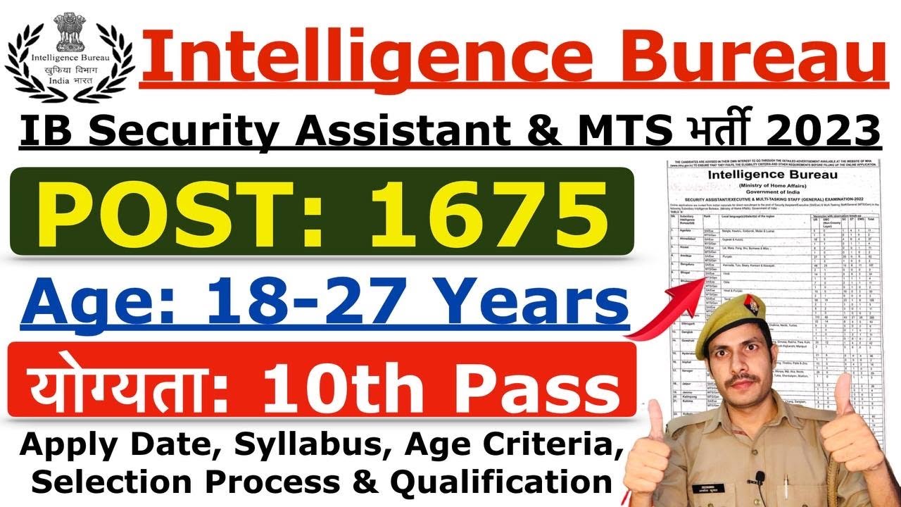 ib-security-assistant-mts-recruitment-2023-intelligence-bureau-new