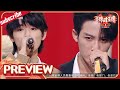 宋亚轩 孤勇者 Mp3 Mp4 Free download
