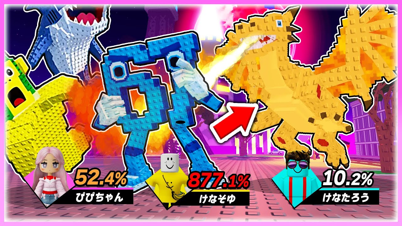 🌈マカロニドラゴンと67がスマブラで戦った結果🔥【ROBLOX】