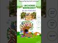 LKG Hindi Worksheet | Summer Activity for Kids #worksheetforkids #ukghindiworksheet #shorts #ukg