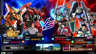 【EXVS2IB】イニブ日誌 ガンダムハルート視点【2026年7月17日】
