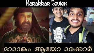 Kunjali Marakkar Review | Malayalam Review | PAPAYA STORIES