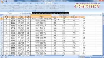06 自行撰寫VBA程序與輸出公式