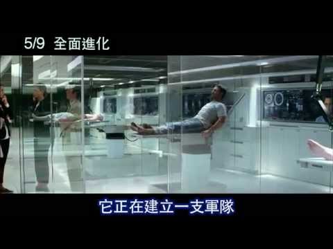 0509 全面進化 無所不在篇